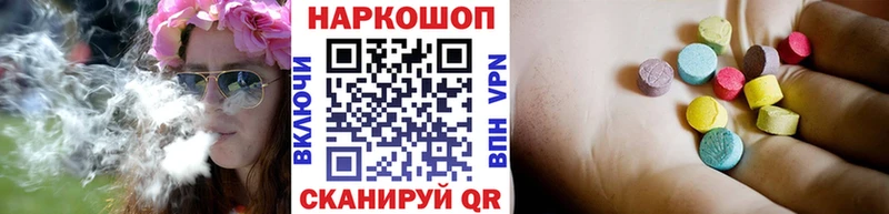 Что такое Кумертау Alpha PVP Метадон КОКАИН Псилоцибиновые грибы