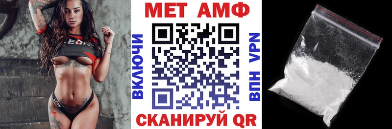 Amphetamine Premium  Кумертау 