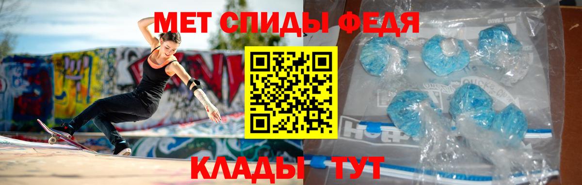 Амфетамин Premium  Вход с VPN  АМФ  АМФЕТАМИН  Кумертау 