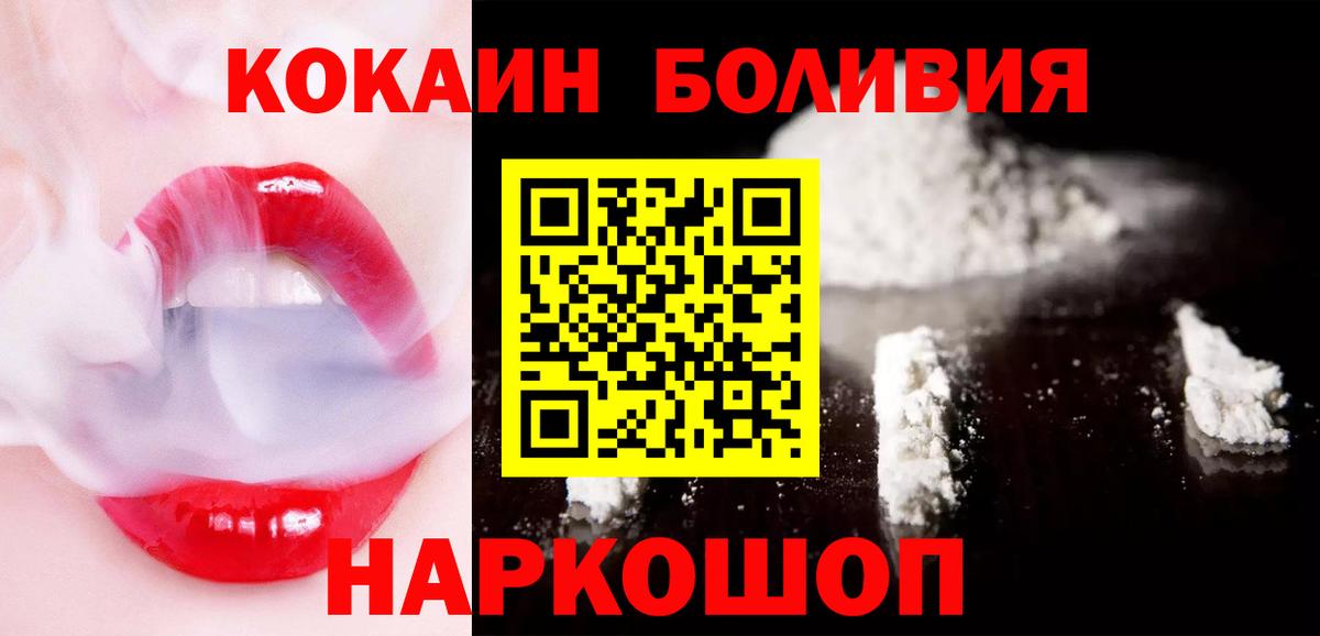 COCAIN 97% Кумертау