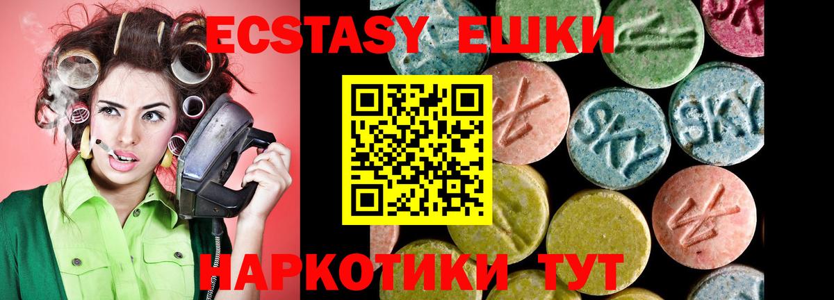 blacksprut ссылки  Вход с VPN  ЭКСТАЗИ диски  Кумертау  Экстази XTC 