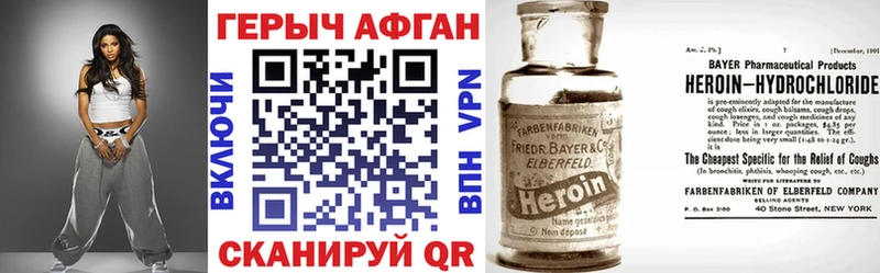 мега рабочий сайт  Кумертау  ГЕРОИН гречка 