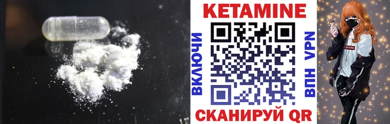 КЕТАМИН VHQ  магазин продажи   блэк спрут ссылка  Кумертау 