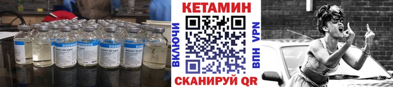Кетамин ketamine Кумертау