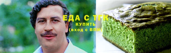 альфа пвп VHQ Бикин