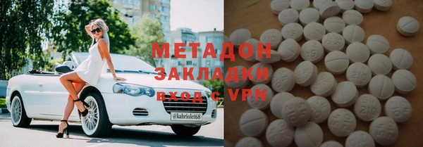 мефедрон Куйбышев