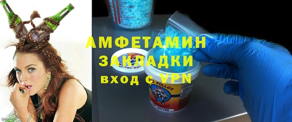 мескалин Кулебаки