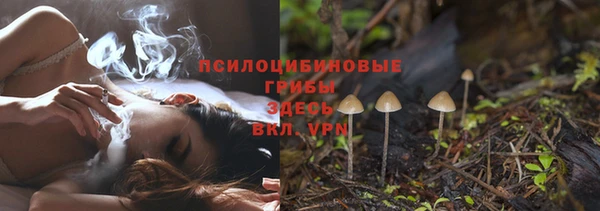 альфа пвп VHQ Бикин