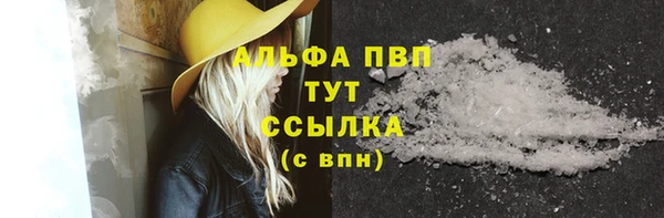 мескалин Кулебаки