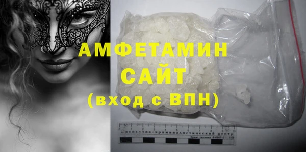 ПСИЛОЦИБИНОВЫЕ ГРИБЫ Краснослободск