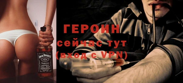 мескалин Кулебаки