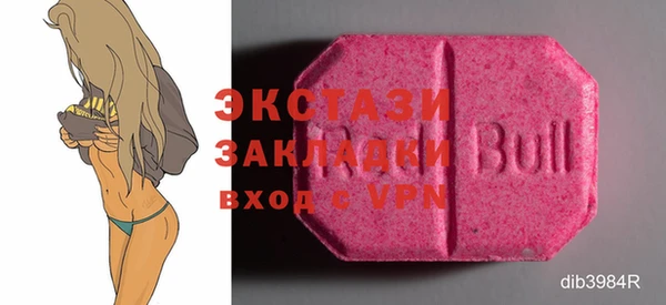 альфа пвп VHQ Бикин