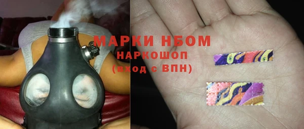 ПСИЛОЦИБИНОВЫЕ ГРИБЫ Краснослободск