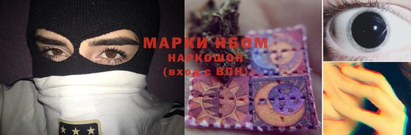 бутират Беслан