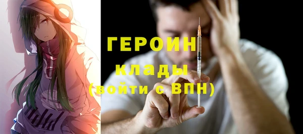 бутират Беслан