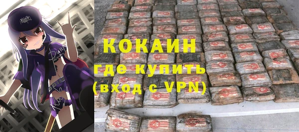 бутират Беслан