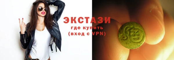 мескалин Кулебаки