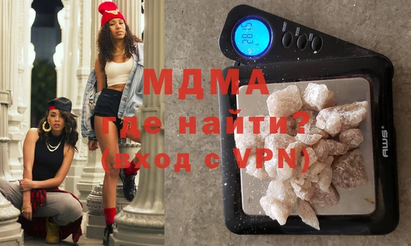 мефедрон Билибино