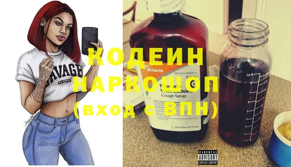 ПСИЛОЦИБИНОВЫЕ ГРИБЫ Краснослободск