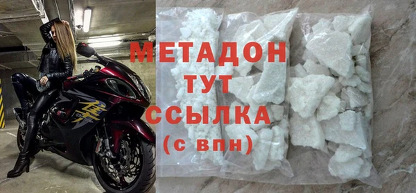 мефедрон Куйбышев