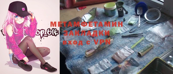 мескалин Кулебаки