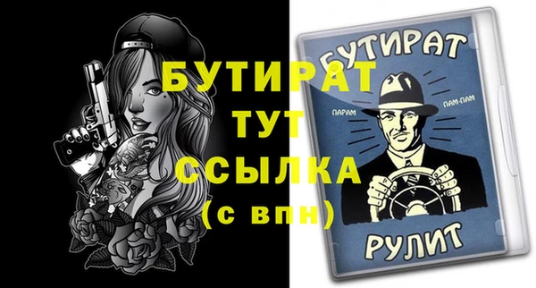 mdma Кукмор