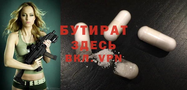 mdma Кукмор