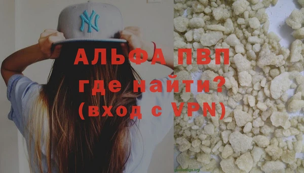 мефедрон Билибино