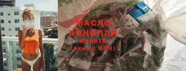 мефедрон Билибино