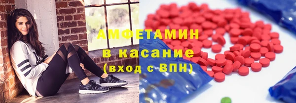 мефедрон Куйбышев