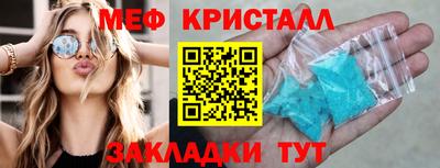 мдма Ипатово