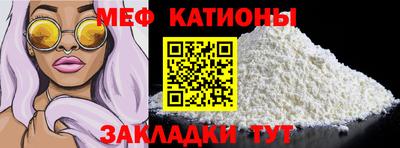 мдма Ипатово