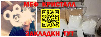 мдма Ипатово