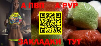 стафф Канаш