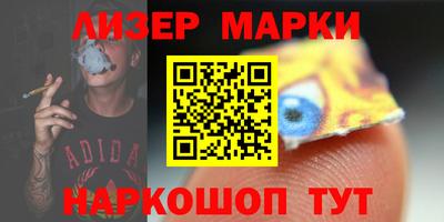 марки lsd Ирбит