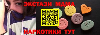мдма Ипатово