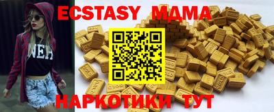 мдма Ипатово