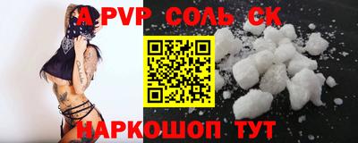 мдма Ипатово