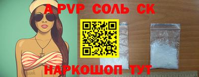 мдма Ипатово