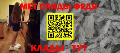 мдма Ипатово
