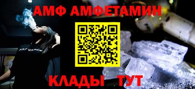 эйфоретик Изобильный