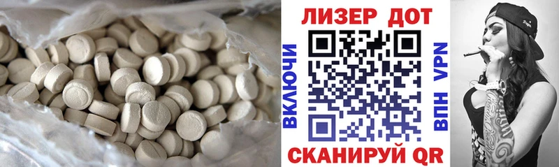 Лсд 25 экстази ecstasy  гидра ссылка  shop Telegram  продажа наркотиков  Кумертау 