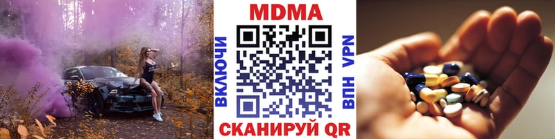 MDMA crystal  продажа наркотиков  OMG как зайти  Кумертау 