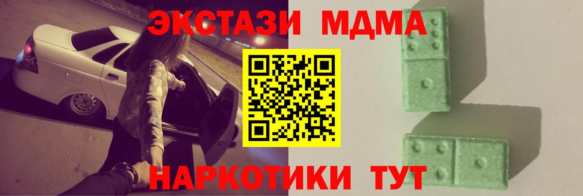 Меф кристаллы  Кумертау  Вход с VPN  Экстази  КОКАИН  Канабис  A-PVP СК кристаллы 