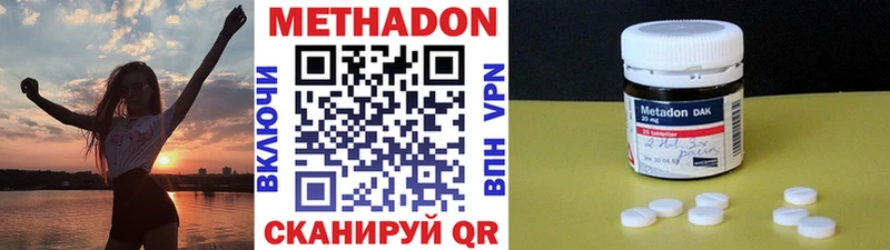 МЕТАДОН белоснежный  Кумертау 