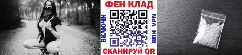 Первитин Декстрометамфетамин 99.9%  площадка как зайти  Кумертау  наркотики 