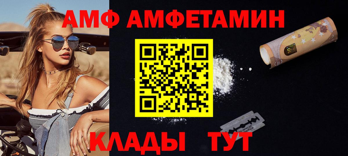 Метамфетамин Methamphetamine Кумертау