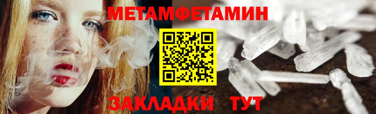 Первитин винт  Вход с VPN  Кумертау 
