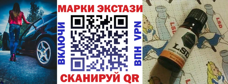 Наркотические марки 1,8мг  OMG tor  Кумертау 