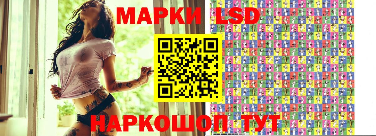 Наркотические марки  купить  сайты  Вход с VPN  Кумертау  Марки N-bome 1500мкг 